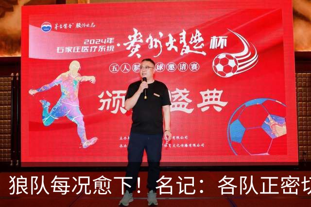 狼队每况愈下！名记：各队正密切关注华子 他或是下个离队的超巨